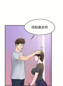 Page 478 of 大学棒棒堂 | 大學棒棒堂  1-66 - preview thumbnail