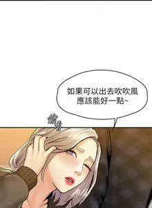 Page 518 of 大学棒棒堂 | 大學棒棒堂  1-66 - preview thumbnail