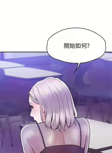 Page 555 of 大学棒棒堂 | 大學棒棒堂  1-66 - preview thumbnail