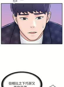 Page 576 of 大学棒棒堂 | 大學棒棒堂  1-66 - preview thumbnail
