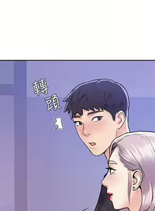 Page 636 of 大学棒棒堂 | 大學棒棒堂  1-66 - preview thumbnail