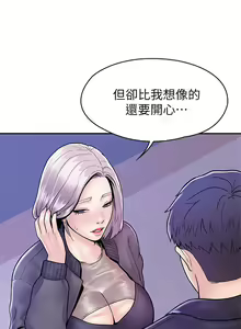 Page 639 of 大学棒棒堂 | 大學棒棒堂  1-66 - preview thumbnail