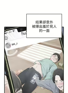 Page 644 of 大学棒棒堂 | 大學棒棒堂  1-66 - preview thumbnail