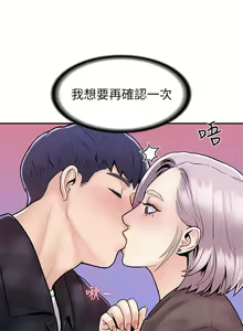 Page 647 of 大学棒棒堂 | 大學棒棒堂  1-66 - preview thumbnail