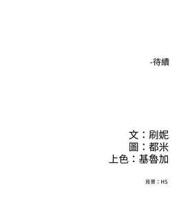 Page 651 of 大学棒棒堂 | 大學棒棒堂  1-66 - preview thumbnail