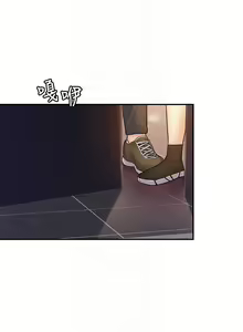 Page 659 of 大学棒棒堂 | 大學棒棒堂  1-66 - preview thumbnail