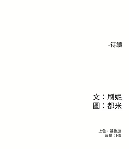 Page 679 of 大学棒棒堂 | 大學棒棒堂  1-66 - preview thumbnail