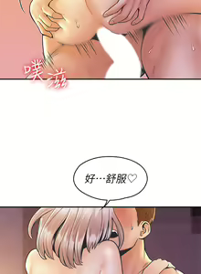 Page 702 of 大学棒棒堂 | 大學棒棒堂  1-66 - preview thumbnail