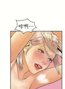 Page 732 of 大学棒棒堂 | 大學棒棒堂  1-66 - preview thumbnail