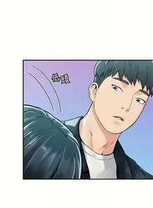 Page 777 of 大学棒棒堂 | 大學棒棒堂  1-66 - preview thumbnail