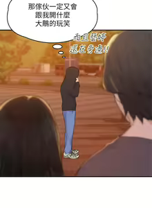 Page 84 of 大学棒棒堂 | 大學棒棒堂  1-66 - preview thumbnail