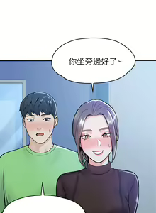 Page 848 of 大学棒棒堂 | 大學棒棒堂  1-66 - preview thumbnail