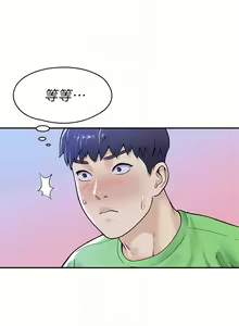 Page 863 of 大学棒棒堂 | 大學棒棒堂  1-66 - preview thumbnail