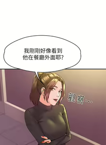 Page 977 of 大学棒棒堂 | 大學棒棒堂  1-66 - preview thumbnail