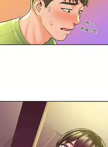 Page 982 of 大学棒棒堂 | 大學棒棒堂  1-66 - preview thumbnail