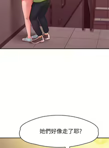 Page 991 of 大学棒棒堂 | 大學棒棒堂  1-66 - preview thumbnail
