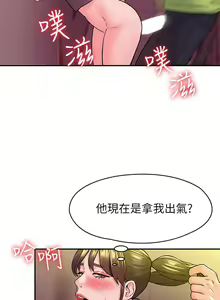Page 994 of 大学棒棒堂 | 大學棒棒堂  1-66 - preview thumbnail