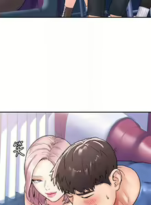 Page 116 of 大学棒棒堂 | 大學棒棒堂  67-80 END - preview thumbnail