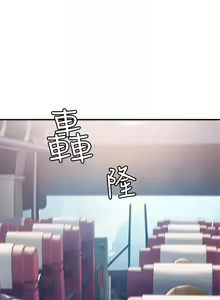 Page 147 of 大学棒棒堂 | 大學棒棒堂  67-80 END - preview thumbnail