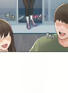Page 181 of 大学棒棒堂 | 大學棒棒堂  67-80 END - preview thumbnail