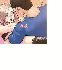 Page 196 of 大学棒棒堂 | 大學棒棒堂  67-80 END - preview thumbnail