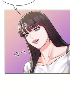 Page 217 of 大学棒棒堂 | 大學棒棒堂  67-80 END - preview thumbnail