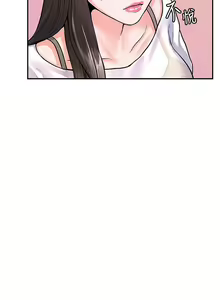 Page 225 of 大学棒棒堂 | 大學棒棒堂  67-80 END - preview thumbnail