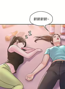 Page 241 of 大学棒棒堂 | 大學棒棒堂  67-80 END - preview thumbnail