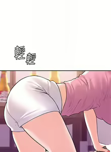 Page 246 of 大学棒棒堂 | 大學棒棒堂  67-80 END - preview thumbnail