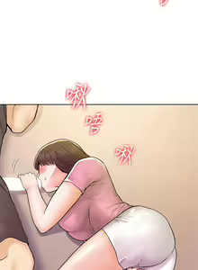 Page 255 of 大学棒棒堂 | 大學棒棒堂  67-80 END - preview thumbnail