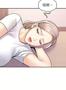 Page 276 of 大学棒棒堂 | 大學棒棒堂  67-80 END - preview thumbnail