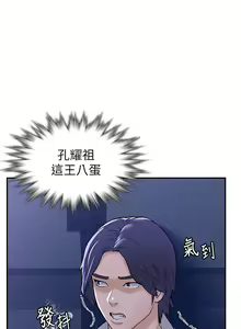 Page 302 of 大学棒棒堂 | 大學棒棒堂  67-80 END - preview thumbnail