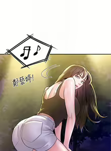 Page 317 of 大学棒棒堂 | 大學棒棒堂  67-80 END - preview thumbnail