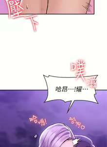 Page 389 of 大学棒棒堂 | 大學棒棒堂  67-80 END - preview thumbnail