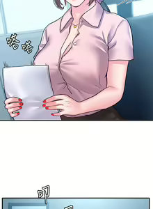 Page 466 of 大学棒棒堂 | 大學棒棒堂  67-80 END - preview thumbnail