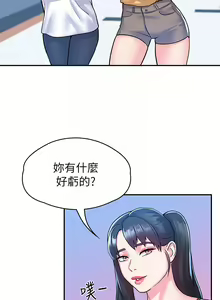 Page 469 of 大学棒棒堂 | 大學棒棒堂  67-80 END - preview thumbnail