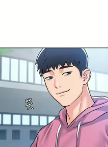 Page 484 of 大学棒棒堂 | 大學棒棒堂  67-80 END - preview thumbnail