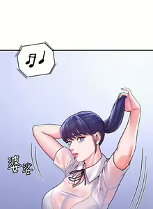 Page 60 of 大学棒棒堂 | 大學棒棒堂  67-80 END - preview thumbnail