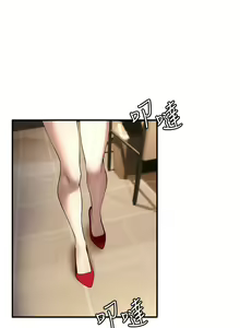 Page 11 of 貪婪遊戲 | 貪婪遊戲 1-35 END - preview thumbnail