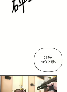 Page 119 of 貪婪遊戲 | 貪婪遊戲 1-35 END - preview thumbnail