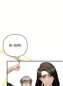 Page 126 of 貪婪遊戲 | 貪婪遊戲 1-35 END - preview thumbnail