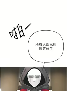 Page 130 of 貪婪遊戲 | 貪婪遊戲 1-35 END - preview thumbnail