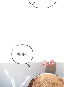 Page 142 of 貪婪遊戲 | 貪婪遊戲 1-35 END - preview thumbnail