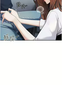 Page 147 of 貪婪遊戲 | 貪婪遊戲 1-35 END - preview thumbnail