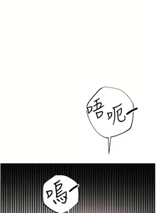 Page 150 of 貪婪遊戲 | 貪婪遊戲 1-35 END - preview thumbnail