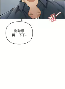 Page 156 of 貪婪遊戲 | 貪婪遊戲 1-35 END - preview thumbnail