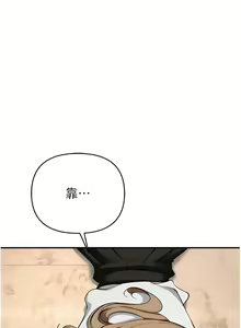 Page 164 of 貪婪遊戲 | 貪婪遊戲 1-35 END - preview thumbnail