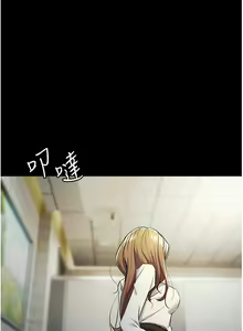 Page 169 of 貪婪遊戲 | 貪婪遊戲 1-35 END - preview thumbnail