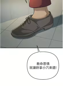 Page 180 of 貪婪遊戲 | 貪婪遊戲 1-35 END - preview thumbnail