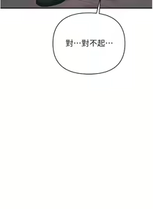 Page 189 of 貪婪遊戲 | 貪婪遊戲 1-35 END - preview thumbnail